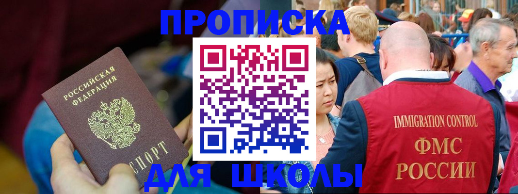 временная регистрация 2025 в Выборге